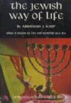 The Jewish Way Of Life